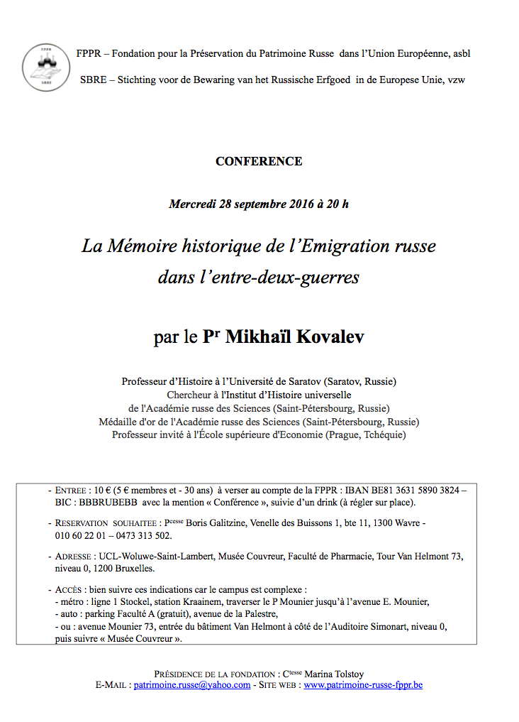 Affiche. Conférence FPPR. La mémoire de l|émigration russe dans l|entre-deux-guerres. par Mikhaïl Kovalev. 01. 2016-09-28